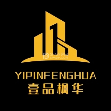 壹品枫华时尚沐足SPA