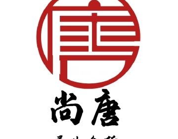 尚唐养生会所
