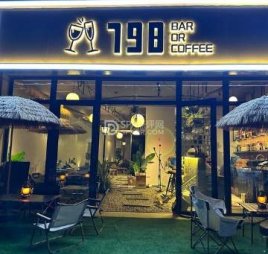 798Bar