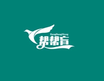 帮帮盲盲人推拿（孔雀城大卫城店）