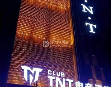 TNT酒吧