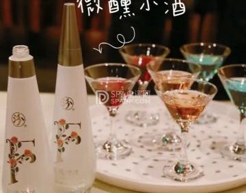 微醺小酒