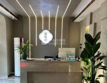 足乐坊躺采会所