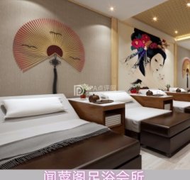 闻莺阁足浴会所