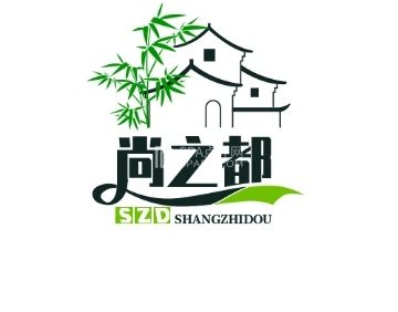 尚之都足浴