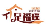 足福瑶