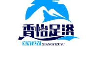 香怡足浴会所