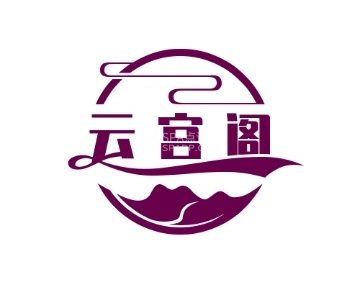 云宫阁足道养生