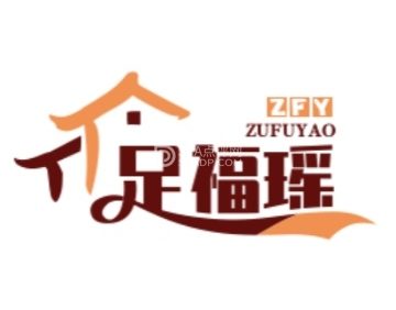 足福瑶