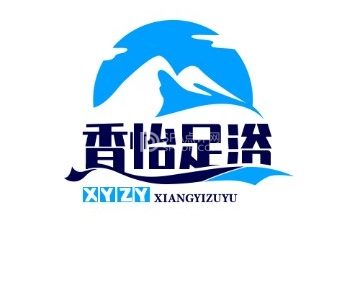 香怡足浴会所