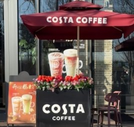 COSTA COFFEE(幸福港湾店)