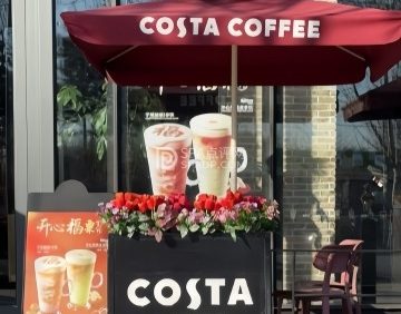 COSTA COFFEE（幸福港湾店）