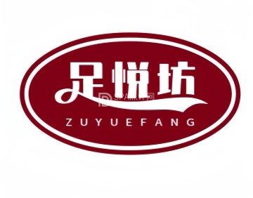 足悦坊足浴养生会所