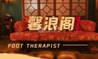 馨浪阁足浴会所