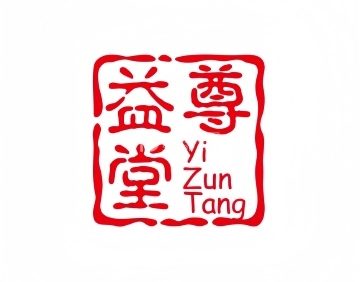 益尊堂养生馆