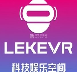 LEKE乐客VR(固安店)