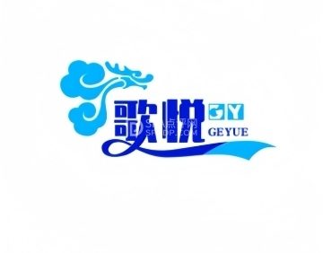 歌悦祛风堂养生馆