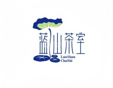 蓝山茶室