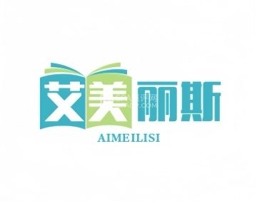 艾美丽斯汗蒸