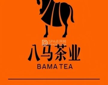 八马茶业·商务茶馆