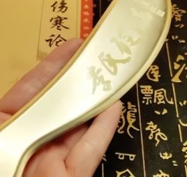 李氏艾灸(大卫城店)