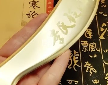 李氏艾灸（大卫城店）
