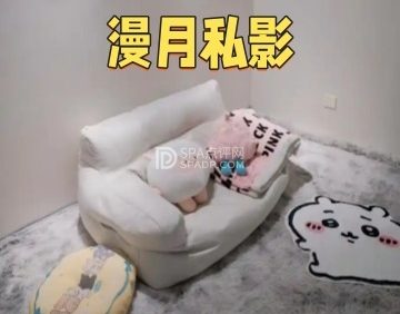 漫月私影互动解忧俱乐部