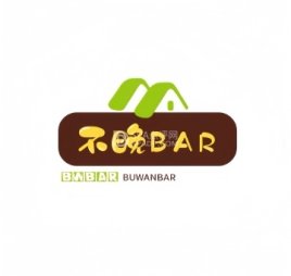 不晚bar