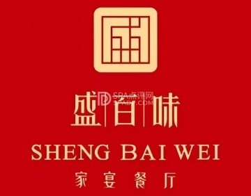 盛百味·家宴餐厅