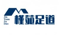 槿苑足道