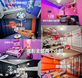 漫时光私人影院