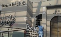 Cool Shadow酷影酒吧