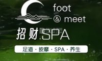 招财足浴堂（万隆财富广场店）