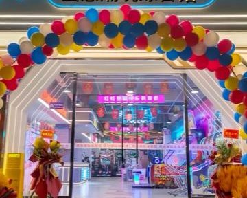 蜜意潮玩综合馆