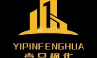 壹品枫华时尚沐足SPA